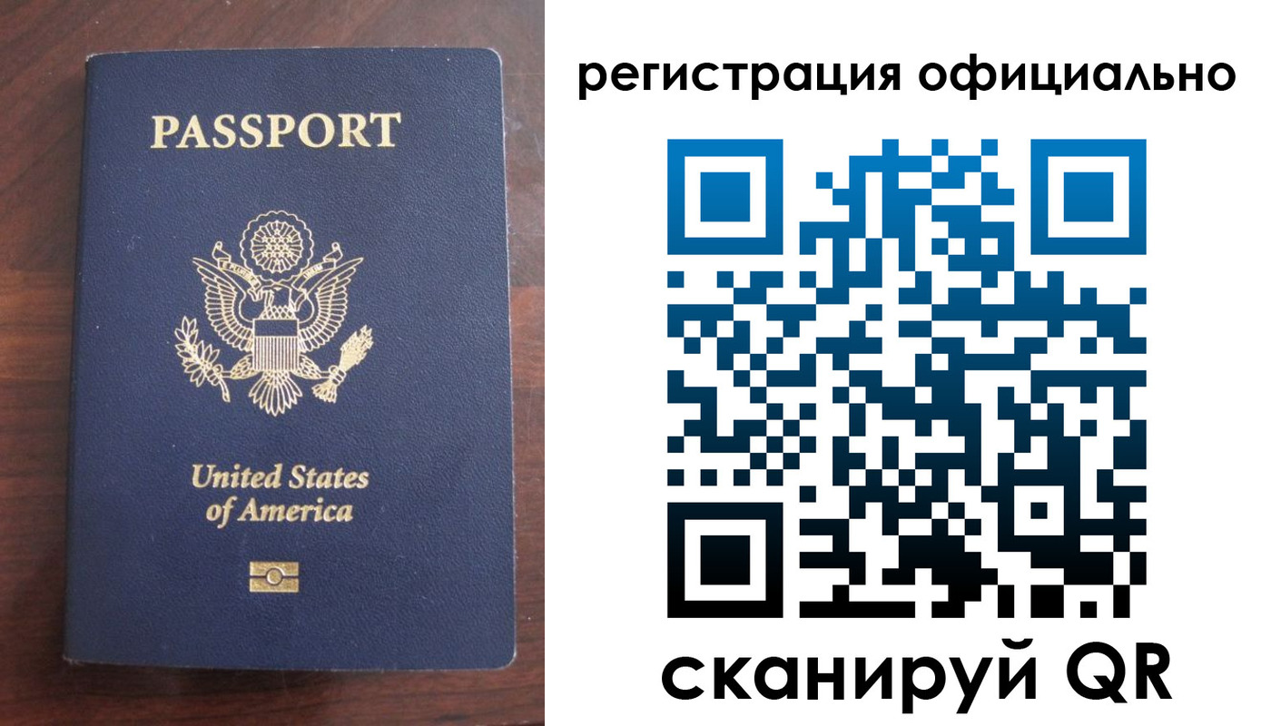 прописка ребенка в Новочеркасске