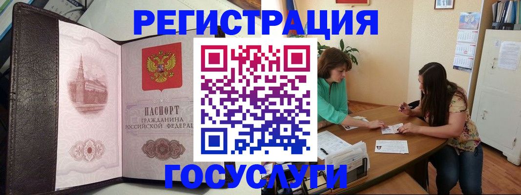 найти адрес прописки в Новочеркасске